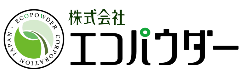 株式会社エコパウダー